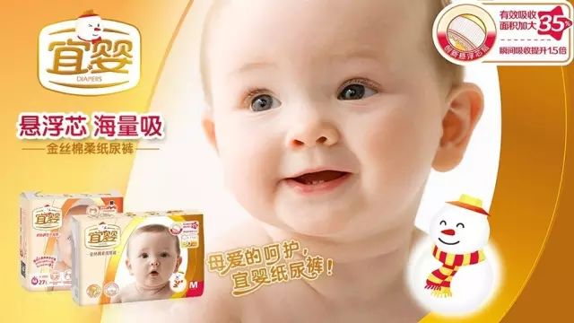 China Diapers Review: Yiying Gold Silk Cotton Soft Diapers